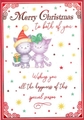 Christmas Card - Cat Couple