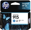 HP Ink 915 Cyan (315 Pages)