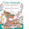 CUTE ANIMALS COLOURING BOOK