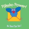 Pukeko Power