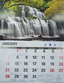 CALENDAR 2024 BIG PRINT AOTEAROA 