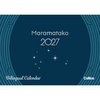 CALENDAR 2027 COLLINS NZ BILINGUAL