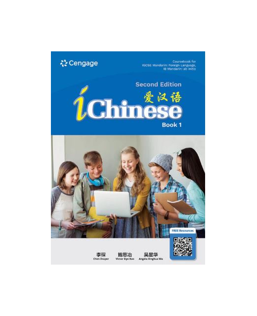iChinese  Book 1