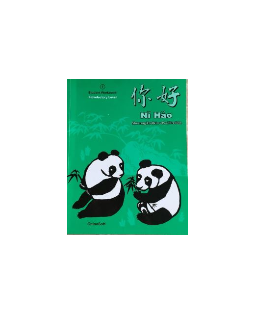 Ni Hao 1 - Introductory Workbook with eWork Download