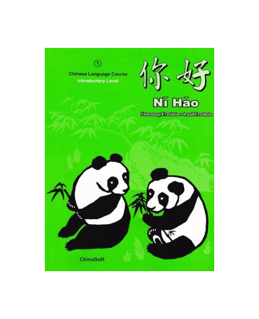 Ni Hao 1 - Introductory Textbook with eText Download
