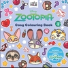 Zootopia Cosy Colouring Book
