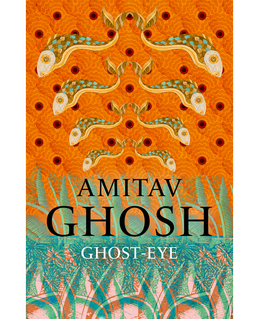 Ghost-Eye