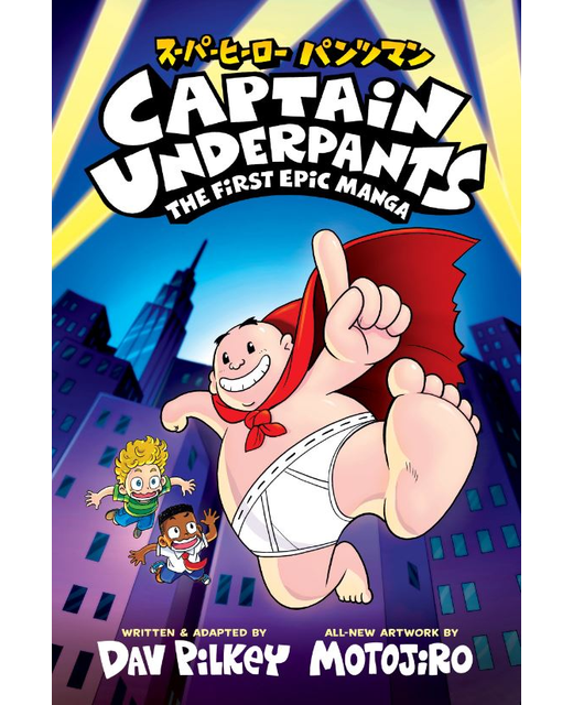Captain Underpants - The First Epic Manga