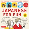Japanese For Fun Phrasebook and Dictionary