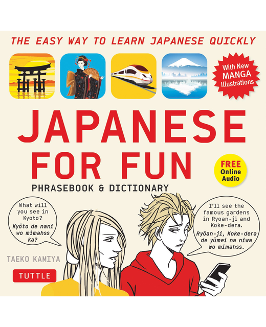 Japanese For Fun Phrasebook and Dictionary
