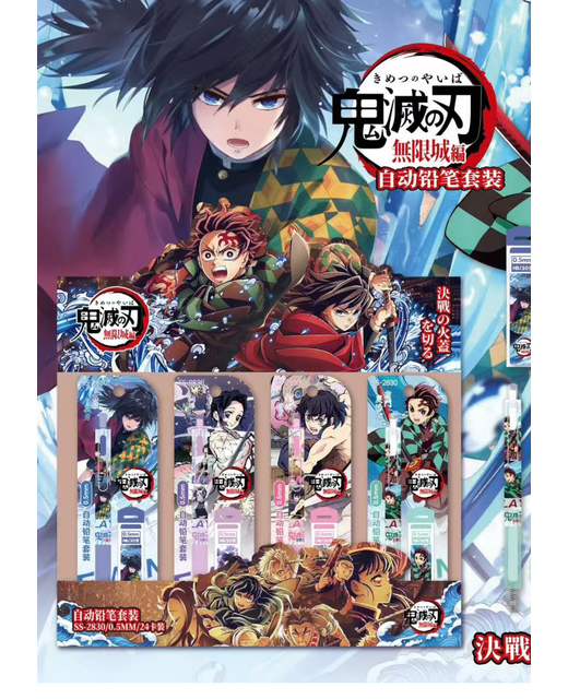 Demon Slayer Kimetsu no Yaiba Retractable Gel Pens 