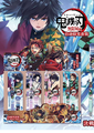 Demon Slayer Kimetsu no Yaiba 0.5mm Mechanical Pencil and Lead Set