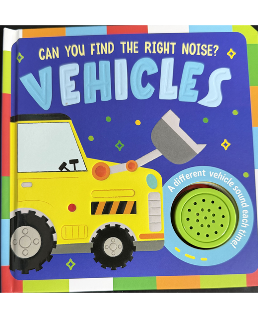 VEHICLES SOUND BOOK