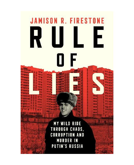 Rule of Lies