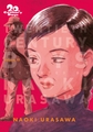 20th Century Boys - The Perfect Edition Volume 10