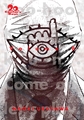 20th Century Boys - The Perfect Edition Volume 8