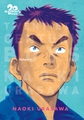 20th Century Boys - The Perfect Edition Volume 1