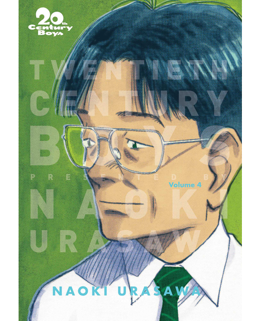 20th Century Boys - The Perfect Edition Vol 4