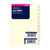 FILOFAX ORGANISER REFILL POCKET A-Z INDEX CREAM