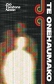 Te Onehaumako