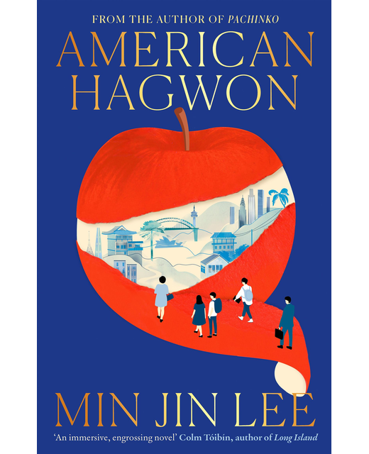 American Hagwon