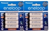 PANASONIC ENELOOP AA 4PK RECHARGEABLE BAT