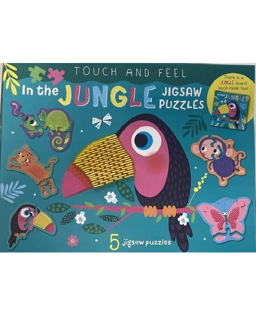 Touch & Feel Jungle Jigsaw Puzzle Box Set